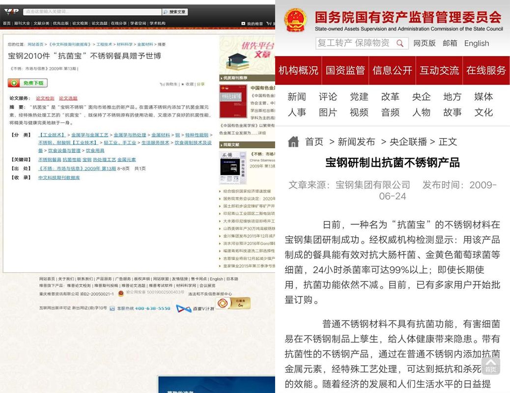 無(wú)錫不銹鋼板價(jià)格,201不銹鋼,無(wú)錫不銹鋼,304不銹鋼板,321不銹鋼板,316L不銹鋼板,無(wú)錫不銹鋼板 無(wú)錫不銹鋼板價(jià)格,201不銹鋼,無(wú)錫不銹鋼,304不銹鋼板,321不銹鋼板,316L不銹鋼板,無(wú)錫不銹鋼板